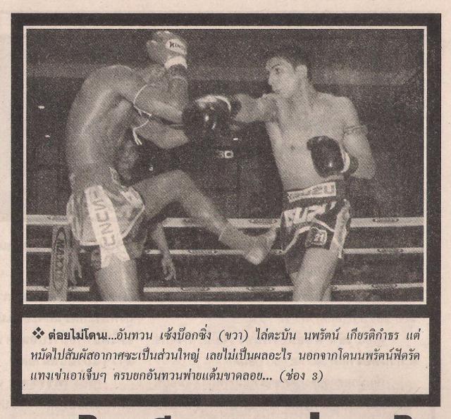 antoine-omnoi-2-265da82.jpg