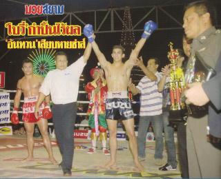 muaysiam-mag-1-antuan-bovy-24ee8d2.jpg
